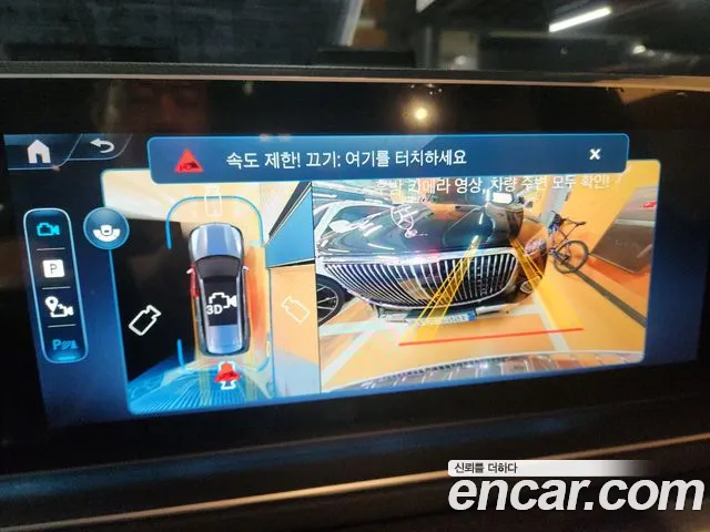 Mercedes-Benz GLS 2025 thumb 9
