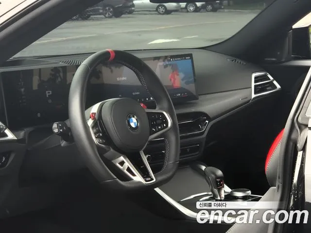 BMW M2 2025 thumb 3