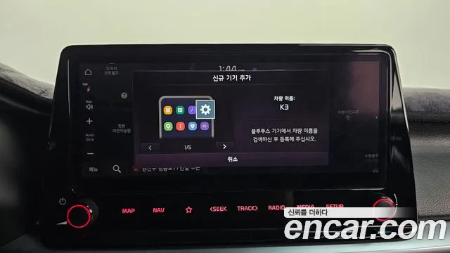 Kia K3 2021 thumb 5