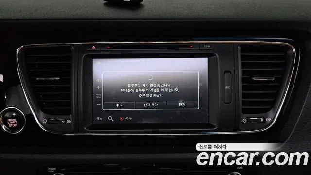 Kia Carnival 2015 thumb 6