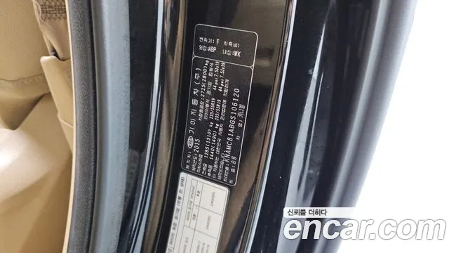 Kia Carnival 2015 thumb 5