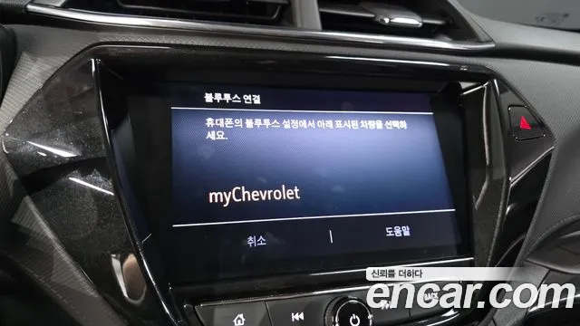 Chevrolet Trailblazer 2020 thumb 4