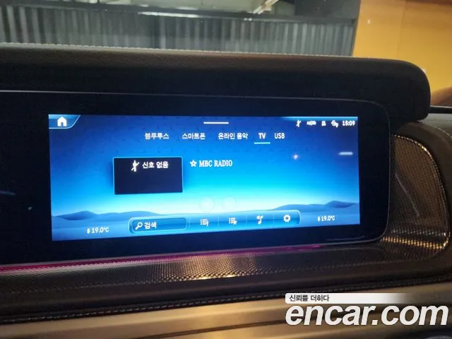 Mercedes-Benz G-Класс 2024 thumb 12