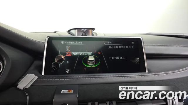 BMW X5 2015 thumb 8