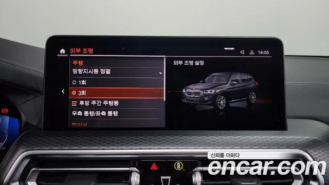 BMW X3 2022 thumb 9