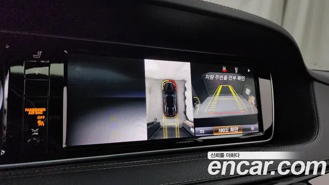 Mercedes-Benz S-Class 2015 thumb 10