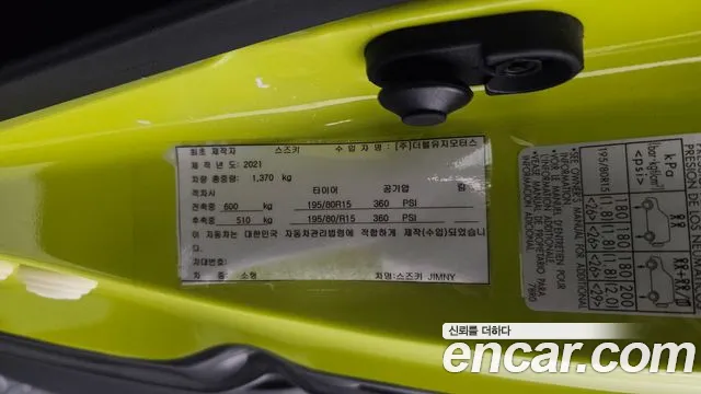 Suzuki Jimny 2021 thumb 5
