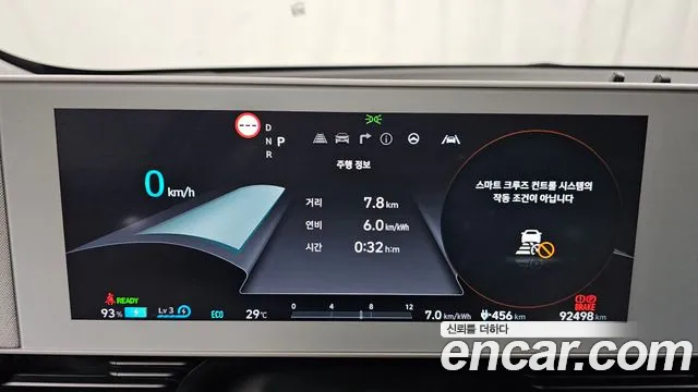 Hyundai Ioniq5 2021 thumb 5