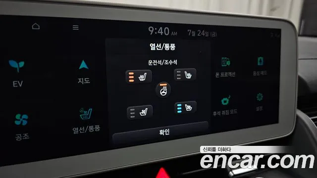 Hyundai Ioniq5 2021 thumb 12