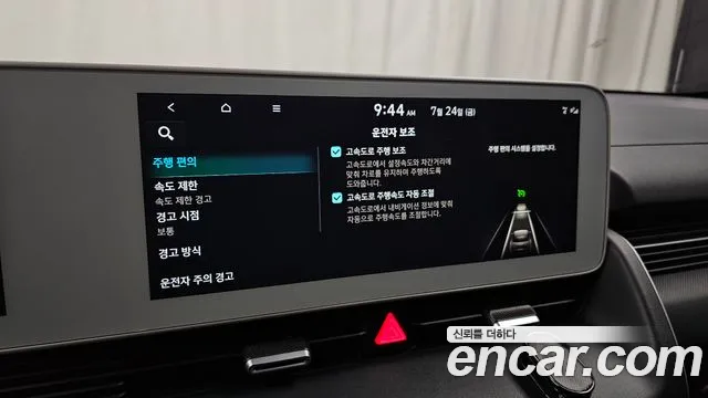 Hyundai Ioniq5 2021 thumb 2