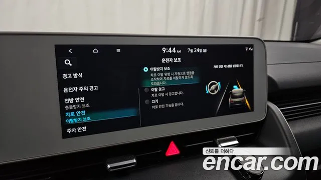 Hyundai Ioniq5 2021 thumb 10