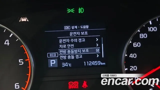 Kia Sportage 2018 thumb 11