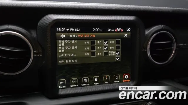 Jeep Wrangler 2020 thumb 2