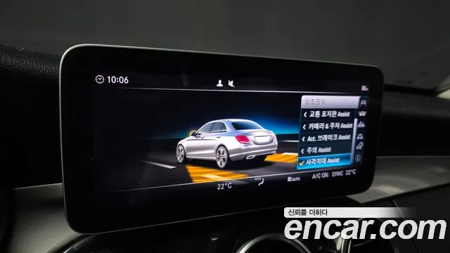 Mercedes-Benz C-Class 2019 thumb 6