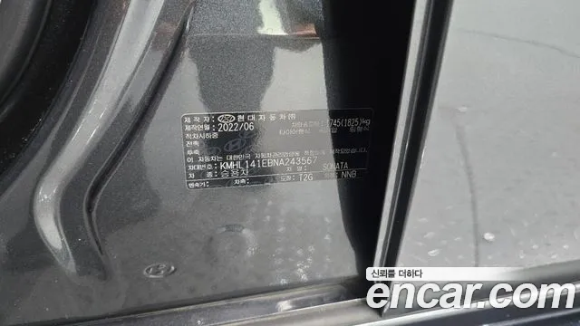 Hyundai Sonata 2022 thumb 7