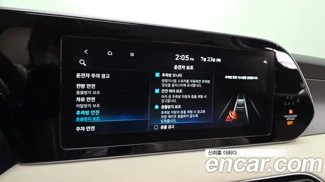 Hyundai Palisade 2021 thumb 9