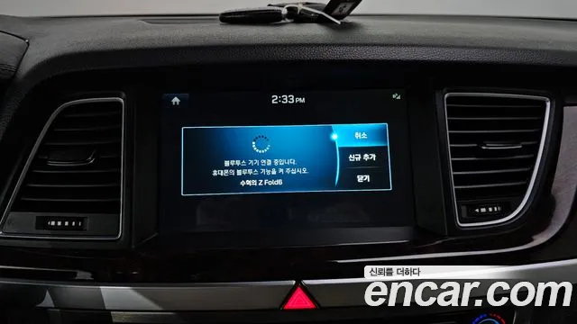 Hyundai Genesis 2016 thumb 11