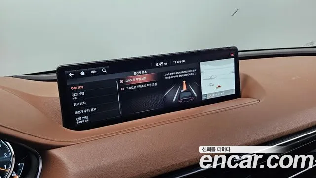Genesis G80 2021 thumb 12