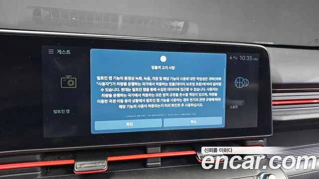 Hyundai Kona 2023 thumb 5