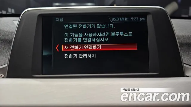 BMW X1 2020 thumb 12