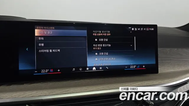 BMW X7 2025 thumb 9