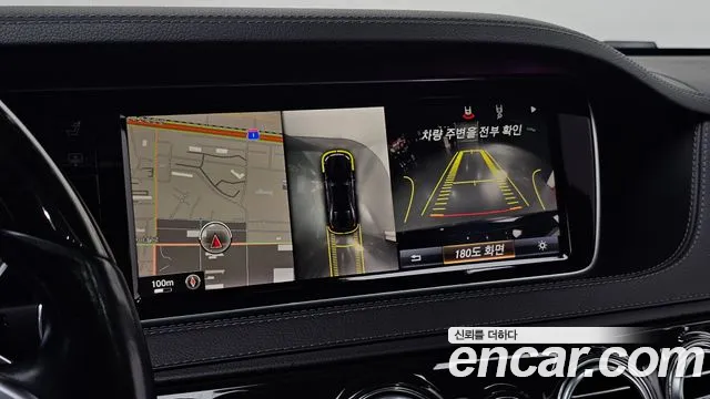 Mercedes-Benz S-Class 2015 thumb 6