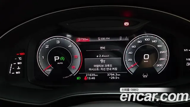 Audi Q7 2023 thumb 7