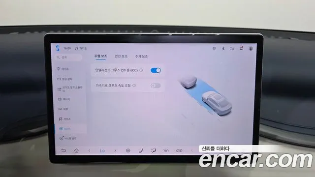BYD Atto 3 2025 thumb 8