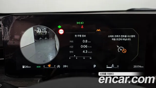 Kia K5 2024 thumb 12