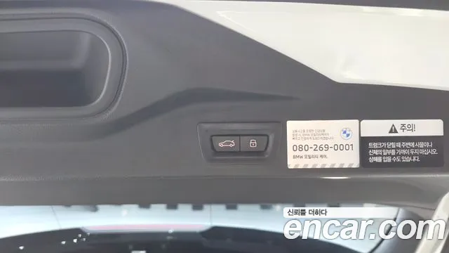 BMW X5 2025 thumb 3