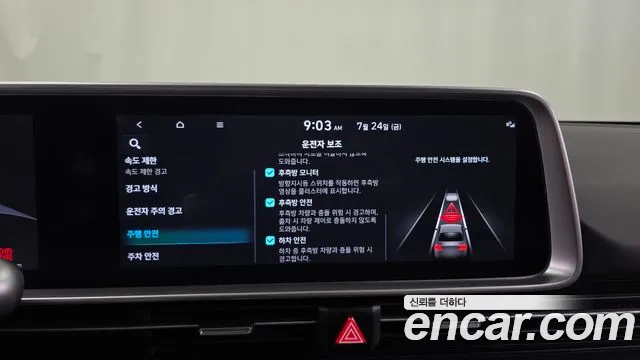 Hyundai Ioniq6 2022 thumb 3