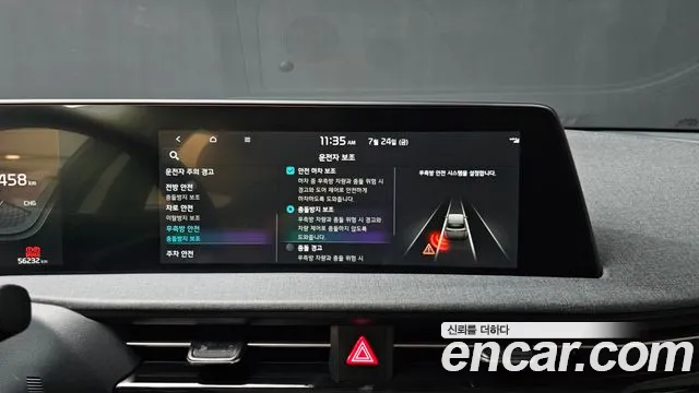 Kia EV6 2022 thumb 6