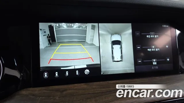 Kia Master 2021 thumb 5