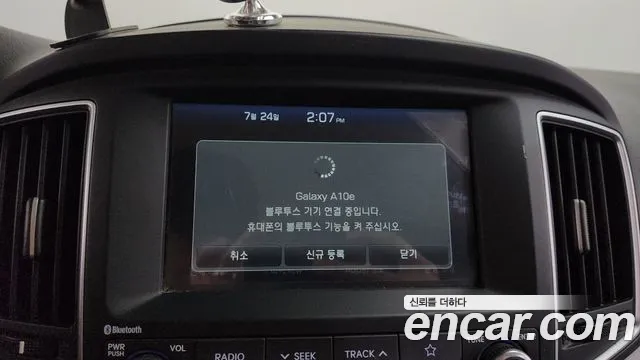 Hyundai Starex 2020 thumb 5