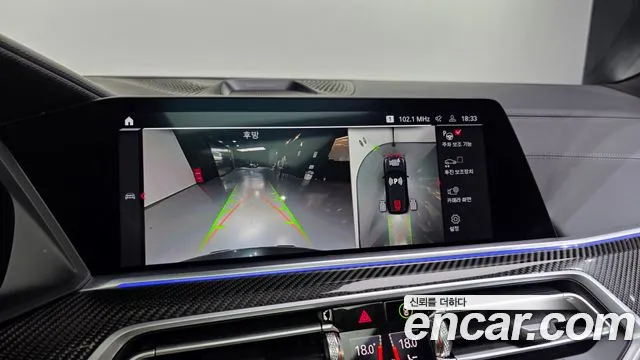 BMW X5M 2023 thumb 11
