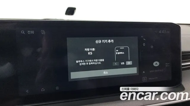 Kia K5 2024 thumb 8