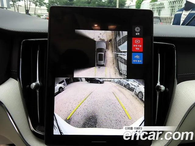 Volvo XC60 2025 thumb 12