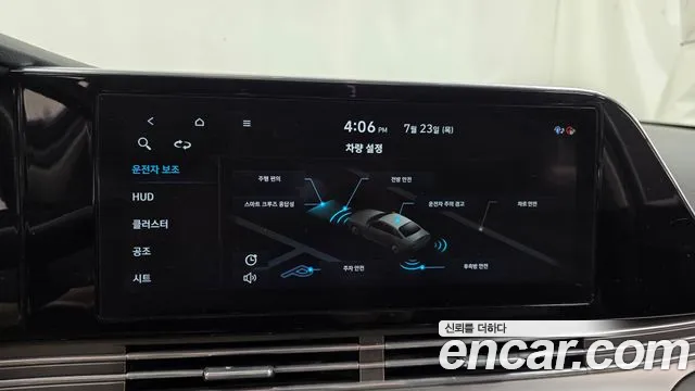 Hyundai Grandeur 2021 thumb 10