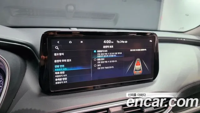 Hyundai Santa Fe 2023 thumb 4