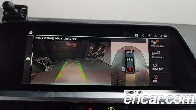 BMW 4 серии 2021 thumb 10