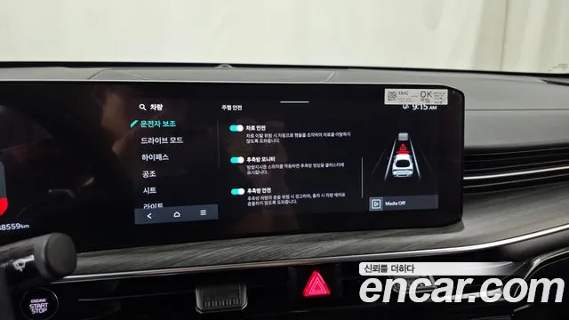 Kia K5 2024 thumb 9