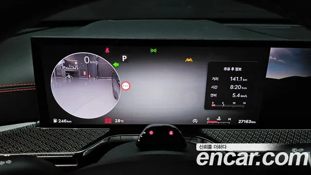 Genesis GV80 Coupe 2024 thumb 2