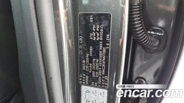 Kia EV6 2022 thumb 10