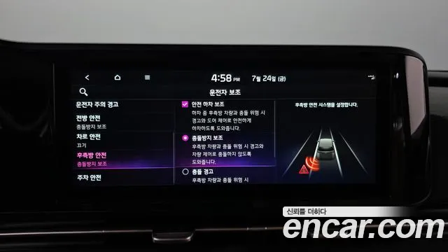 Kia Carnival 2021 thumb 9