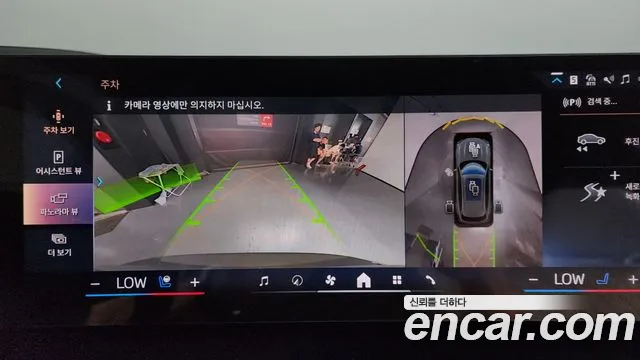 BMW X5 2025 thumb 7