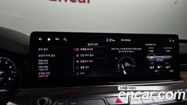 Kia K9 2023 thumb 3