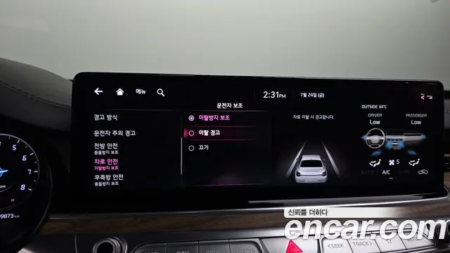 Kia K9 2023 thumb 10