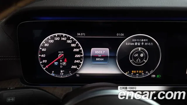 Mercedes-Benz E-Class 2019 thumb 4