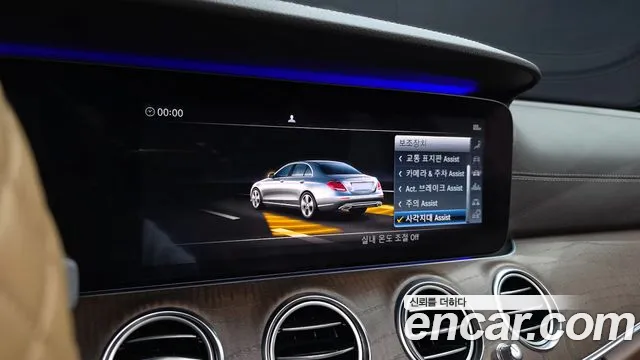 Mercedes-Benz E-Class 2019 thumb 11