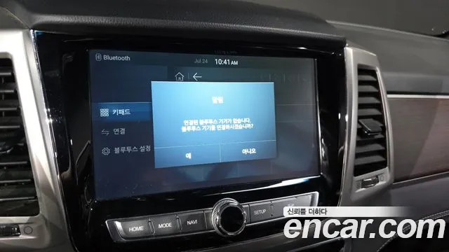 KGM Rexton 2018 thumb 7